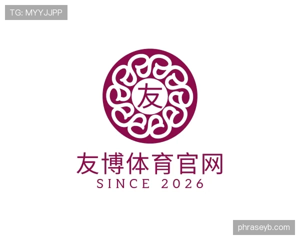 认识友博体育